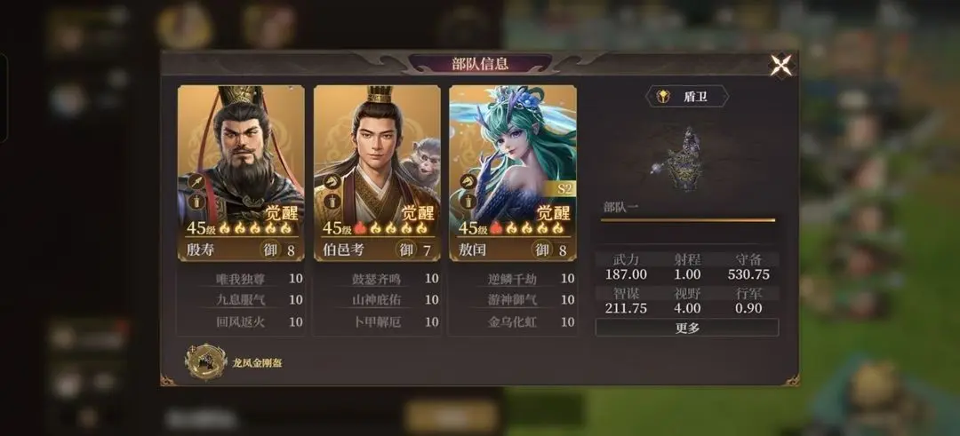 封神开天