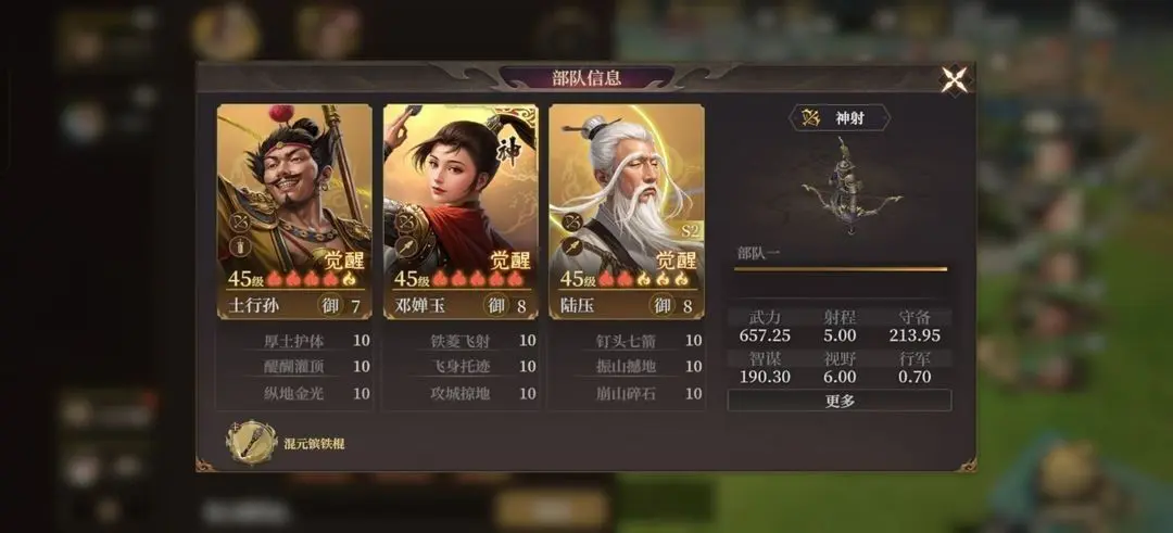 封神开天