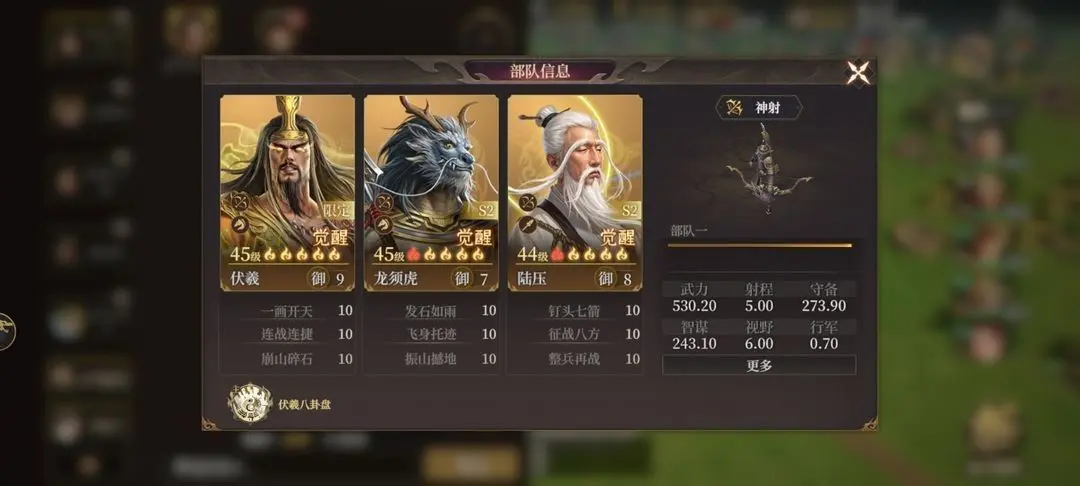 封神开天