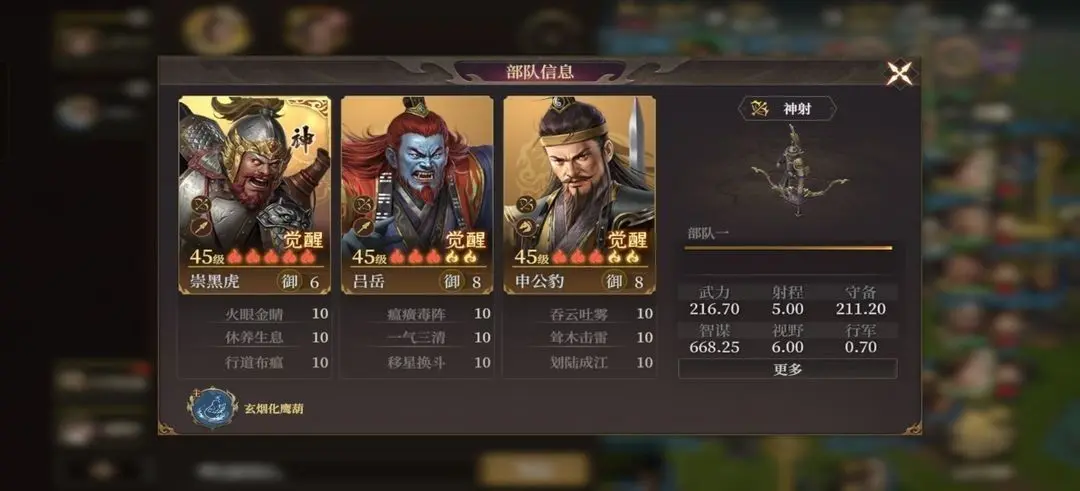 封神开天