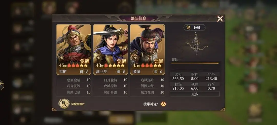 封神开天