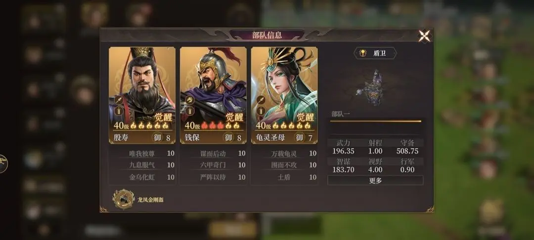 封神开天