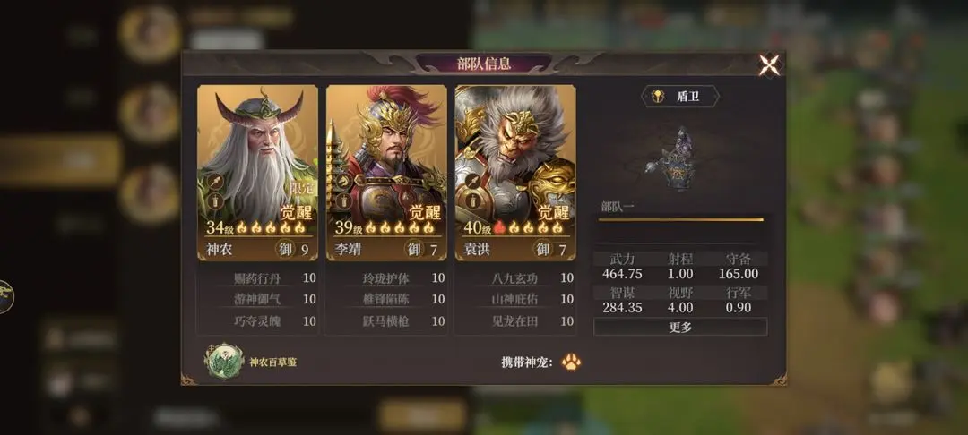 封神开天