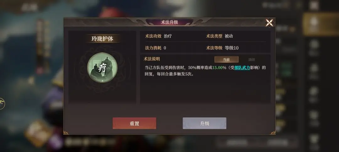 封神开天