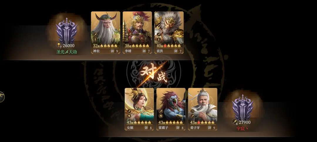 封神开天