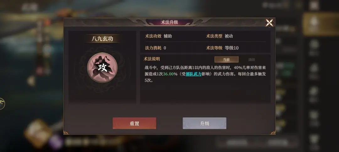 封神开天
