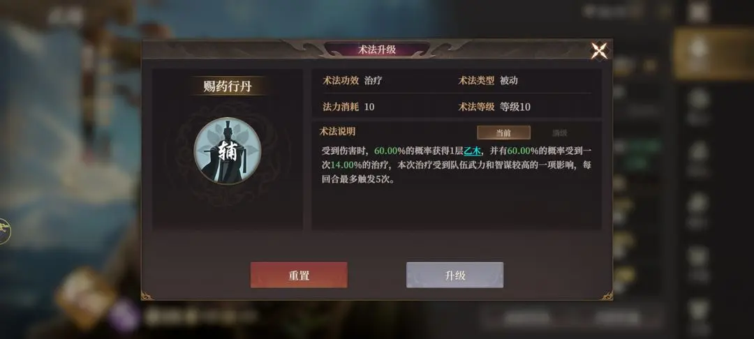 封神开天