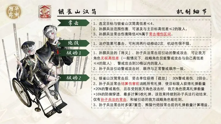 物华弥新