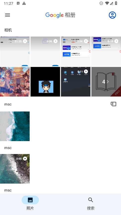 谷歌相册截图3