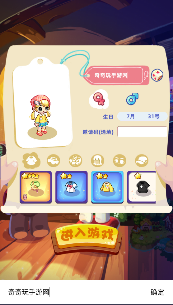 时光镇