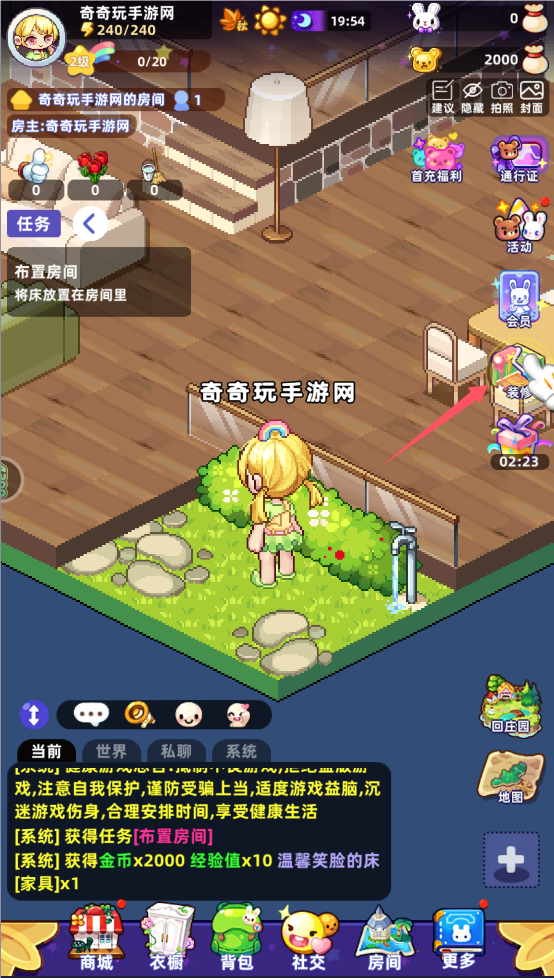 时光镇