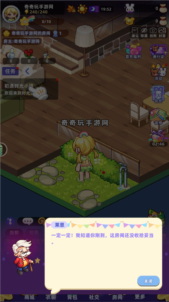 时光镇