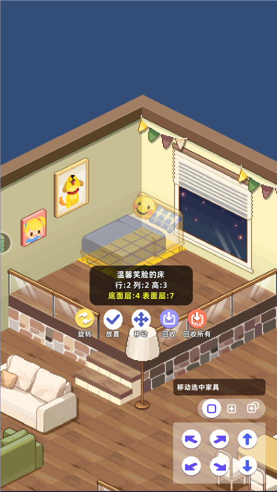 时光镇