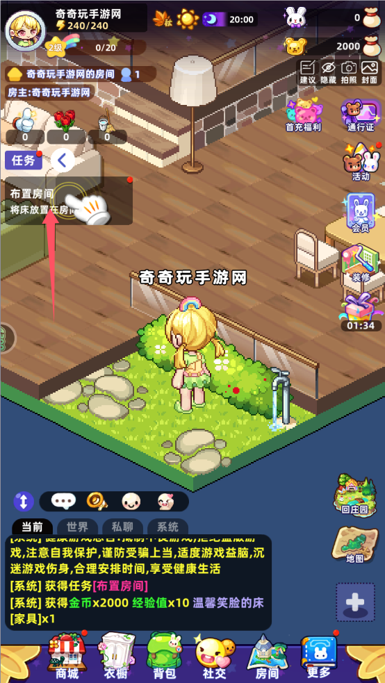 时光镇