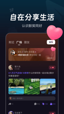 微光截图3