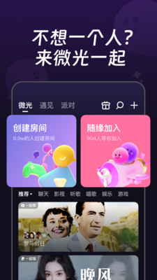 微光截图4