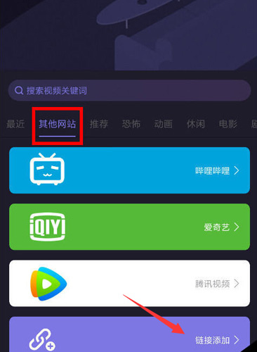 微光