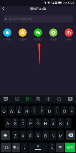 微光