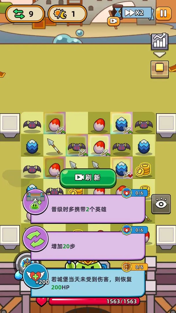 勇闯要塞截图2