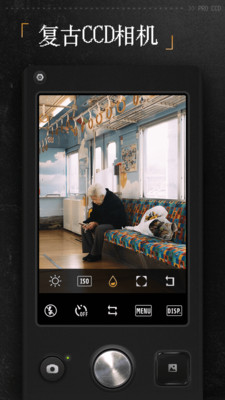 ProCCD截图2