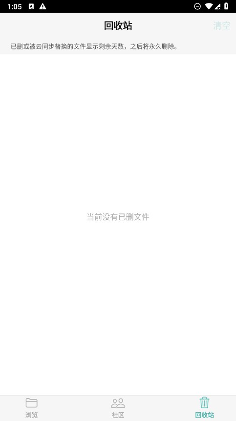 思维导图截图1