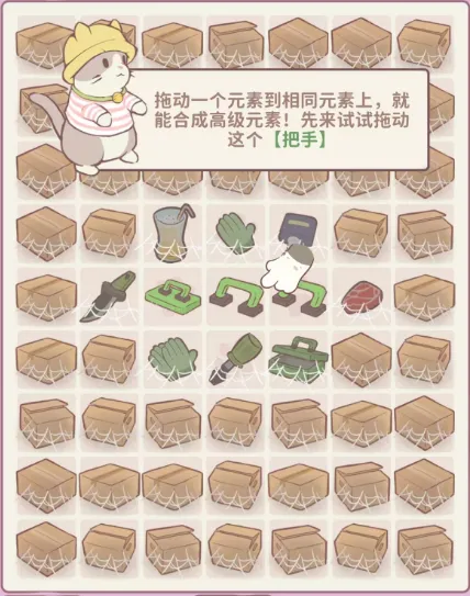 喵呜庄园