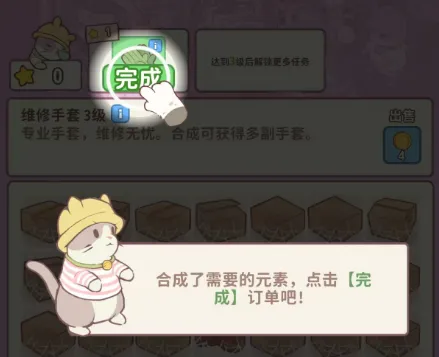 喵呜庄园