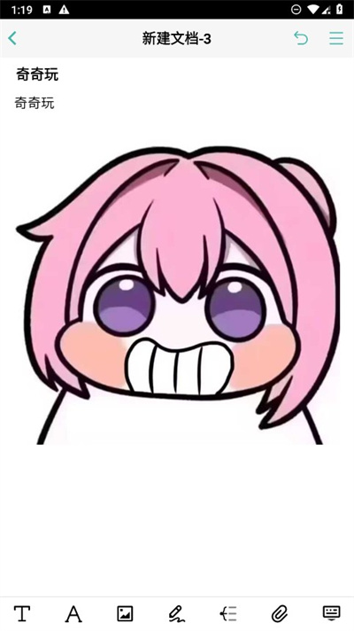 思维导图