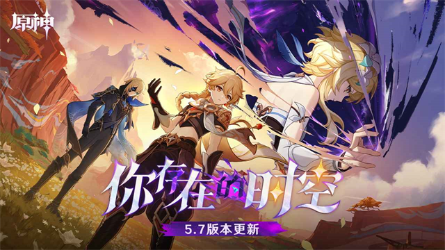 云原神截图4
