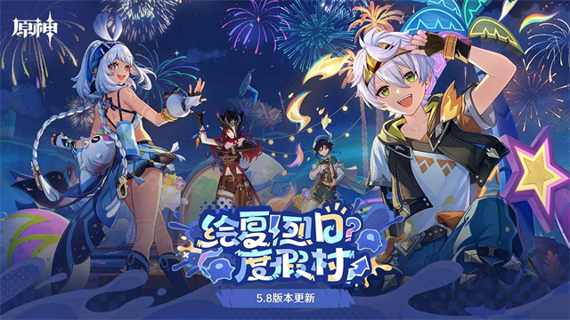 云原神截图3