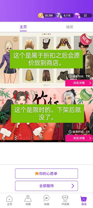 瞬搭