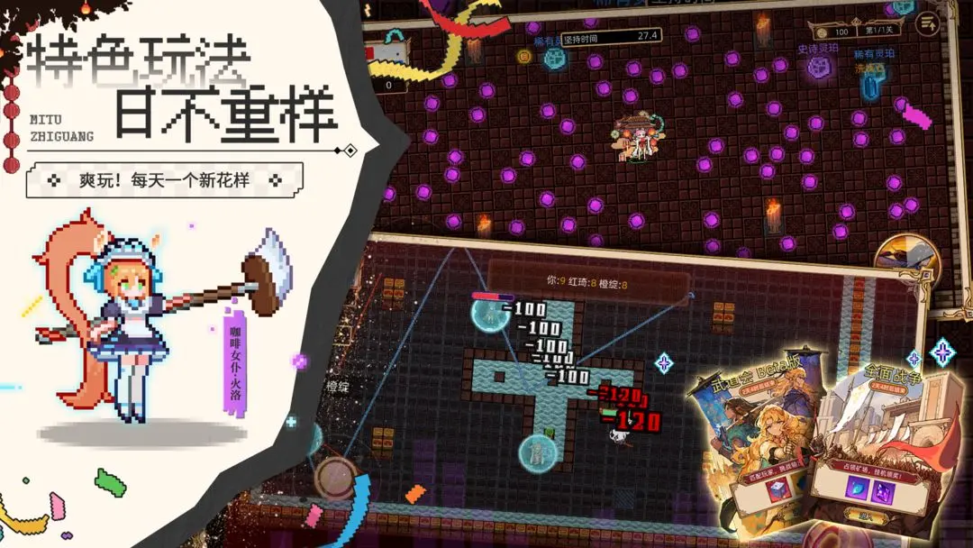 迷途之光截图2