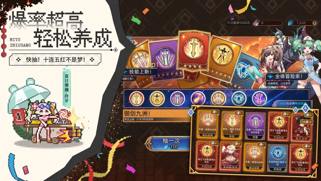 迷途之光截图3