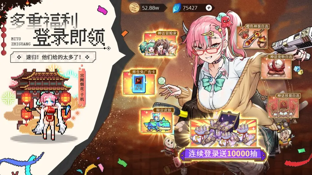 迷途之光截图6