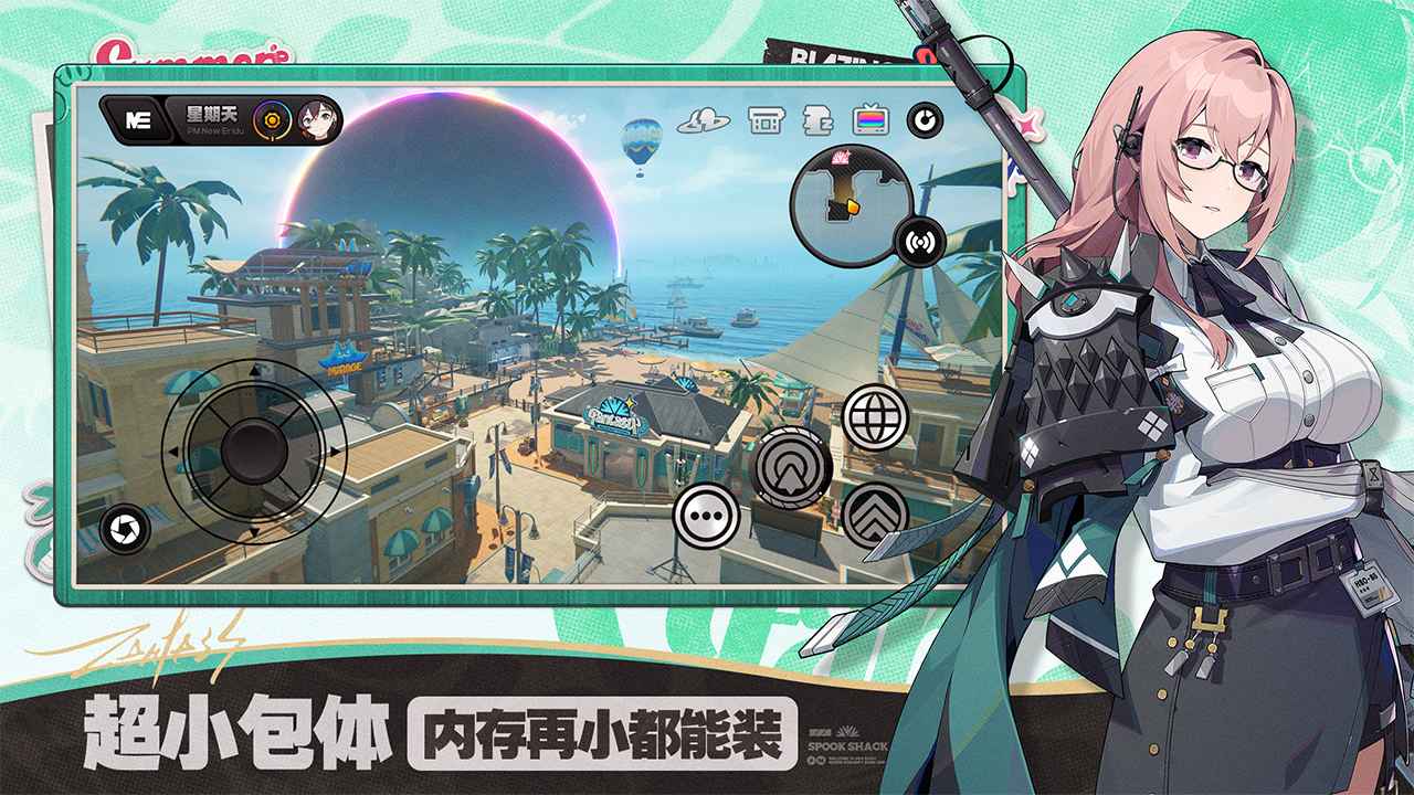 云绝区零截图1