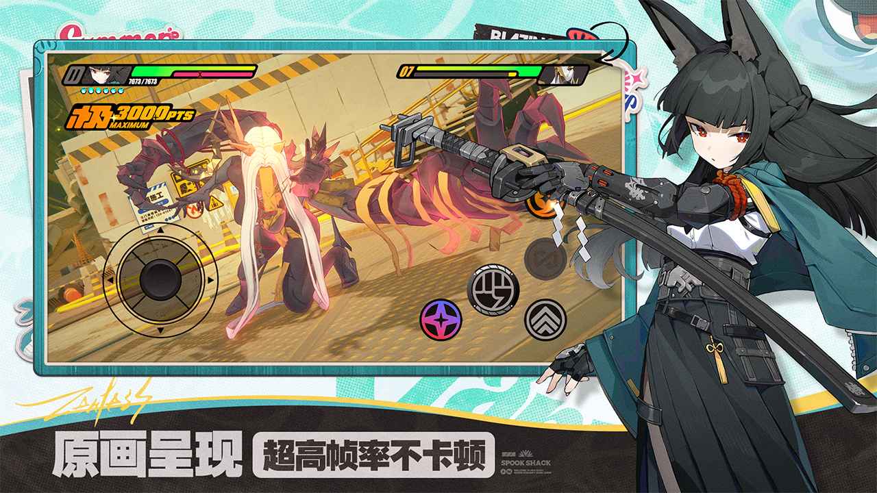 云绝区零截图2