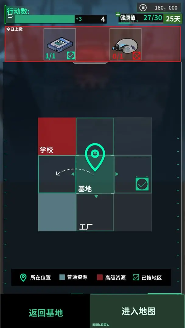 我在末日当牛马截图3