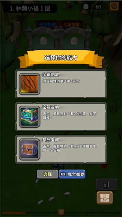 勇者也拿弓