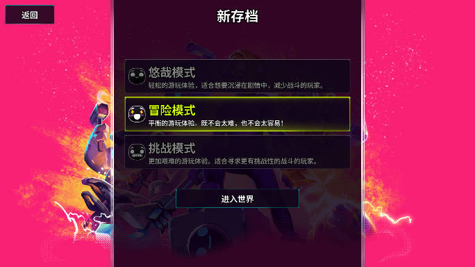 崩溃大陆2中文版
