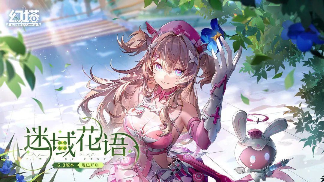 幻塔截图7