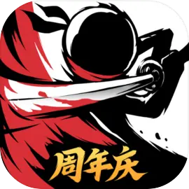 忍者必须死3
