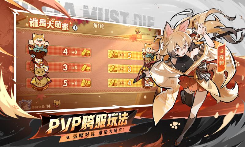 忍者必须死3截图2