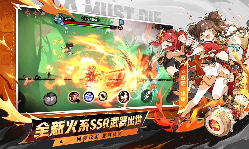 忍者必须死3截图5