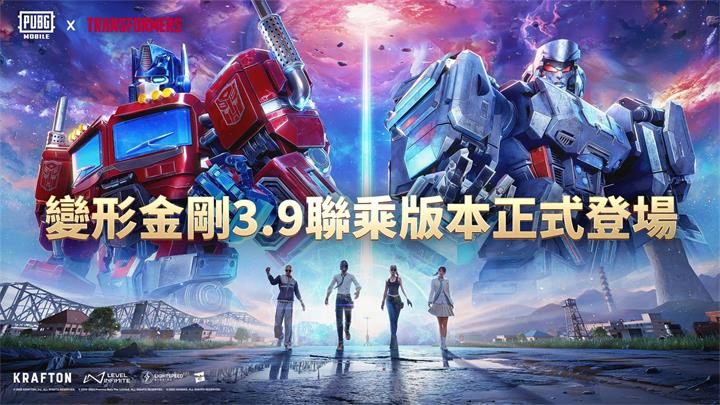 PUBG MOBILE截图6