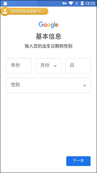 PUBG MOBILE