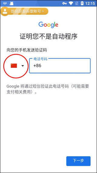 PUBG MOBILE