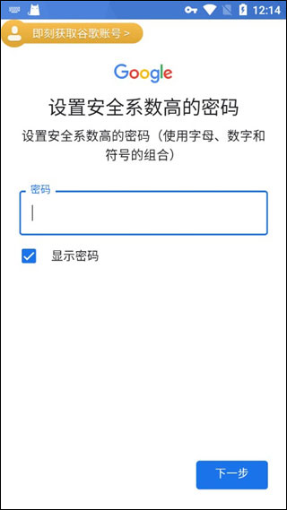 PUBG MOBILE