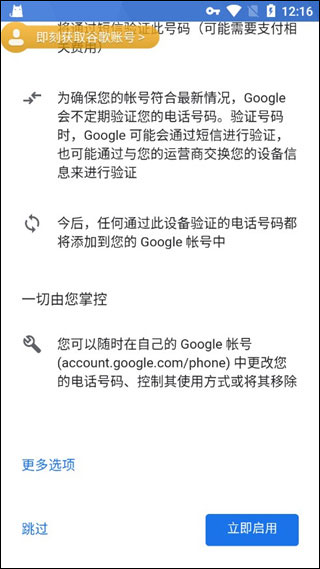 PUBG MOBILE