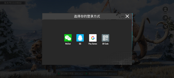 PUBG MOBILE