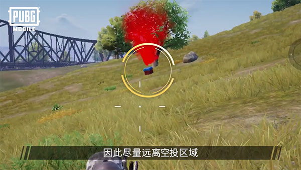 PUBG MOBILE